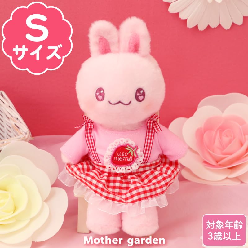 Amazon.co.jp: マザーガーデン Mother garden: 着せ替え